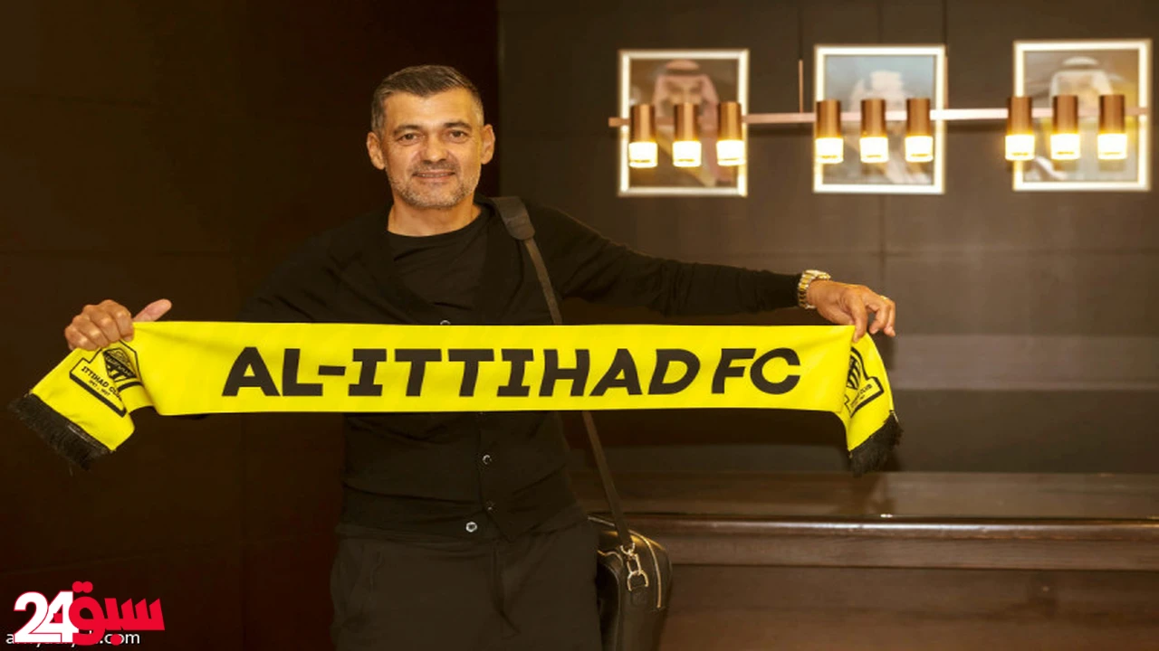 كونسيساو يبدأ مهمته مع الاتحاد الليلة بظهور رسمي أول منتظر للجماهير